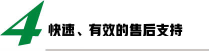 BB贝博平台登录
